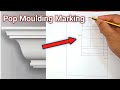 Pop Moulding Design Marking Ideas | How to draw pop moulding Drawing @ARpopDesign