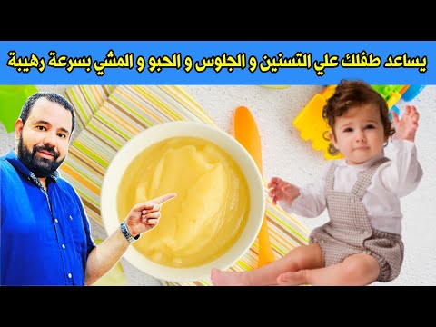 فيديو: كيفية إدخال صفار البيض في النظام الغذائي للطفل