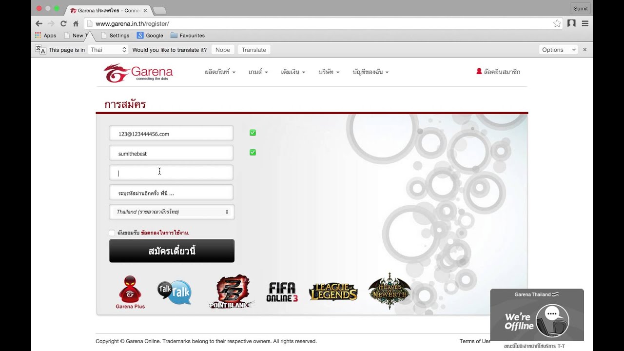 garena id 查詢 lol查詢id Globalin