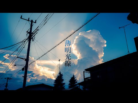 薄明光線 / paseri (鏡音リン)