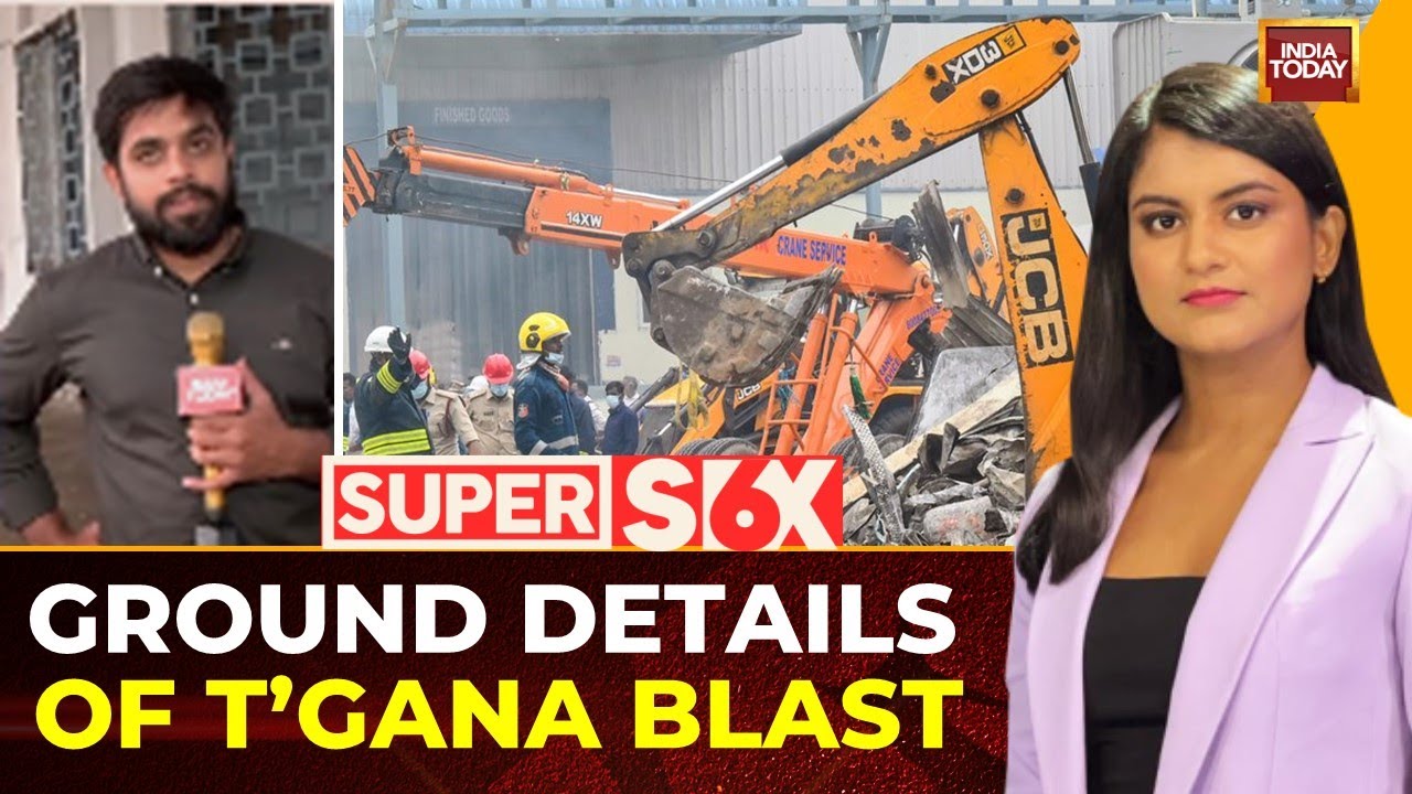 Telangana Blast Details from Ground | Chemical factory Blast Kills 40 | India Today