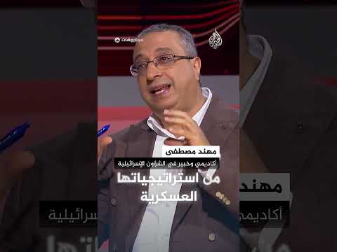 سيناريوهات | الضاحية والبقاع لم تُمس.. فهل حققت إسرائيل أهدافها في لبنان؟