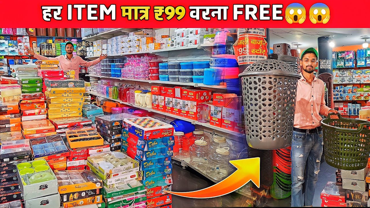 CHEAPEST Household & Domestic Items at just ₹99 😱😱 TMV Vlogs YouTube