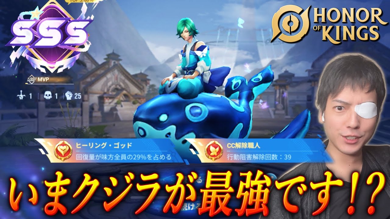 【オナーオブキングス】荘子「アジアトップ１％になりました」【オナキン251日目】#honorofkings  #hok #王者荣耀