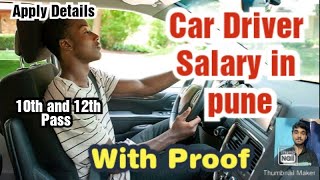 Car Driver Job in Pune,Salary,10th Pass,Salary,Requirements,All Details