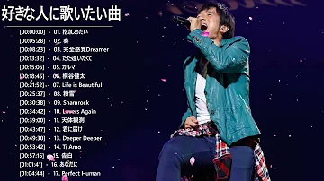 うまく歌えたらモテる歌 Mp3 うまく歌えたらモテる歌 Mp3