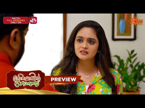 Thenmavin Kombath- Preview | 24 Oct 2026 | Malayalam Serial | Sun Surya