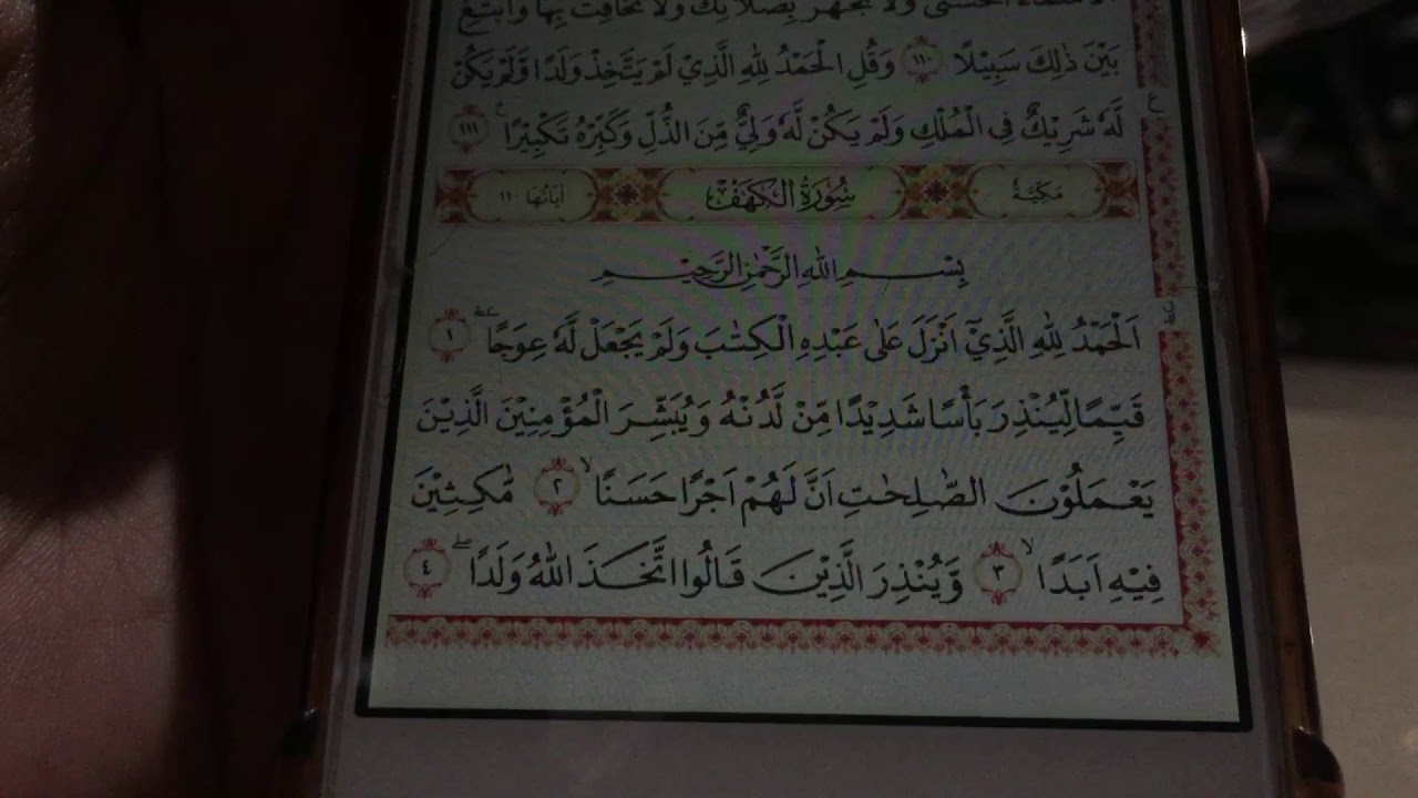 Belajar Qiroah Quro Seni Baca Alquran Pemulih Jiwa Belajar Qiroah Quro Seni Baca Alquran Pemulih Jiwa