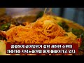 천안 쌍용동 봉명역 먹자골목 요리주점 '정감'- 보쌈, 수육, 전골전문 술안주 데이트맛집