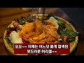 천안 쌍용동 봉명역 먹자골목 요리주점 '정감'- 보쌈, 수육, 전골전문 술안주 데이트맛집