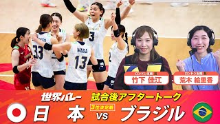 期間限定値下げ　竹下佳江　クリスタルガラス　全日本女子バレー　試合会場限定 竹下佳江 クリスタルガラス 全日本女子バレー 試合会場限定 竹下