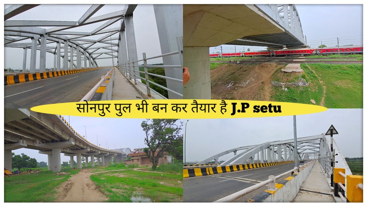 Sonpur bridge Patna Chhapra bridge ready for you ab Chhapra jana