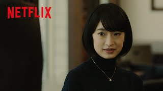 門脇麦 -「あ、この子とは住む世界が違うんだ」って分かるお嬢様感 | あのこは貴族 | Netflix Japan