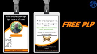 Ultimate Student ID Card Design Tutorial with Free PixelLab Template | Easy School ID Design Tips