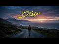 موسيقى كل شيء يذك رني بك Everything Reminds Me Of You 