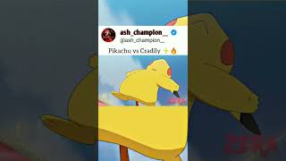 pikachu vs cradily #pokèmon #pokemon #pokemonfunny #pokemonanime #anime #viral #explorepage #explore
