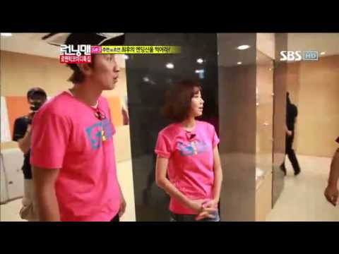 런닝맨 공효진(240회)#17