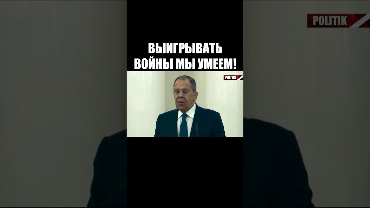 Выигрывать войны мы умеем! 