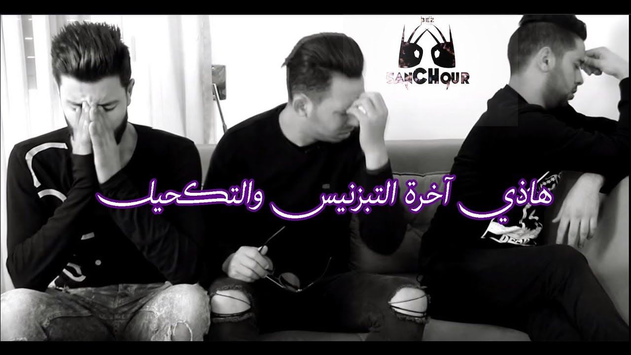 video 5anchour video 5anchour