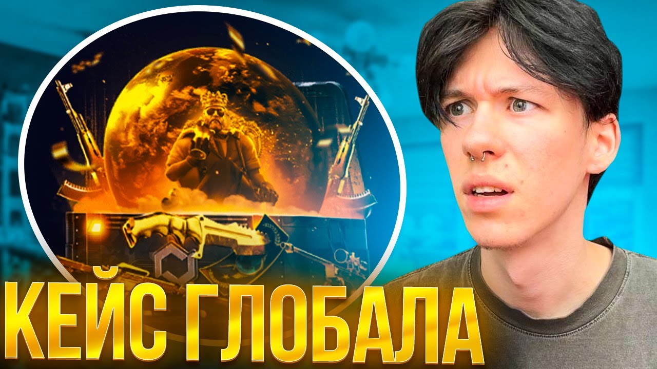 🏹 ВОТ ЭТО ДОБЫЧА - ДРОП на 25К с ОХОТНИЧЬИХ КЕЙСОВ? | Открытие Кейсов ...