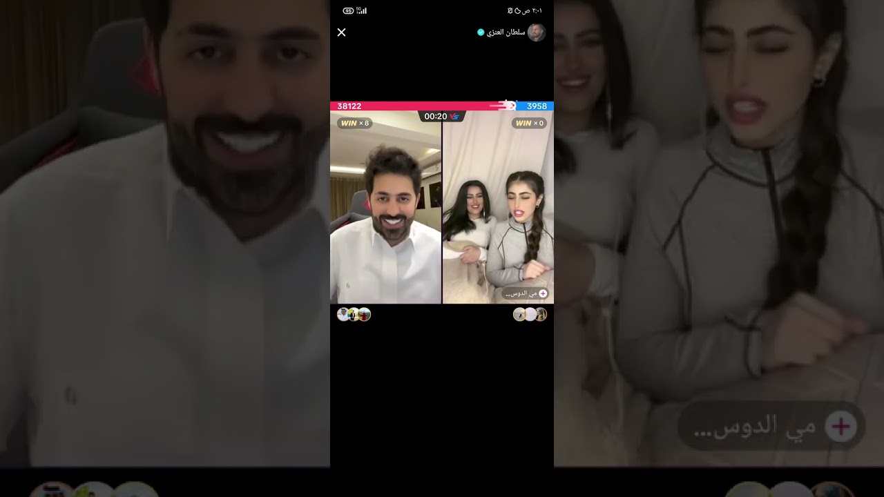 بث سلطان العنزي بدون كومنت مع داريا و ديمت و غيداء و جوزيف و رغد عباس و عبير عبدالله 29/10/2023