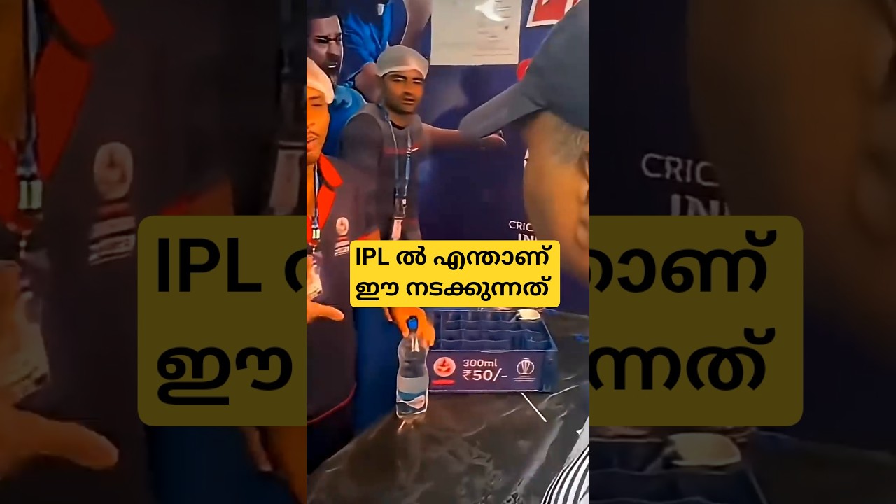 ഇതൊക്കെ അല്ലെ യഥാർത്ഥ പകൽകൊള്ള
