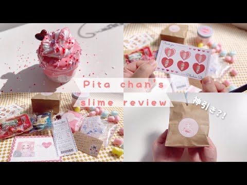 《slime review》OSHI KOI🫶🏻 & 恋パフェ 🍨💓 from Pita channel / ぴたちゃん