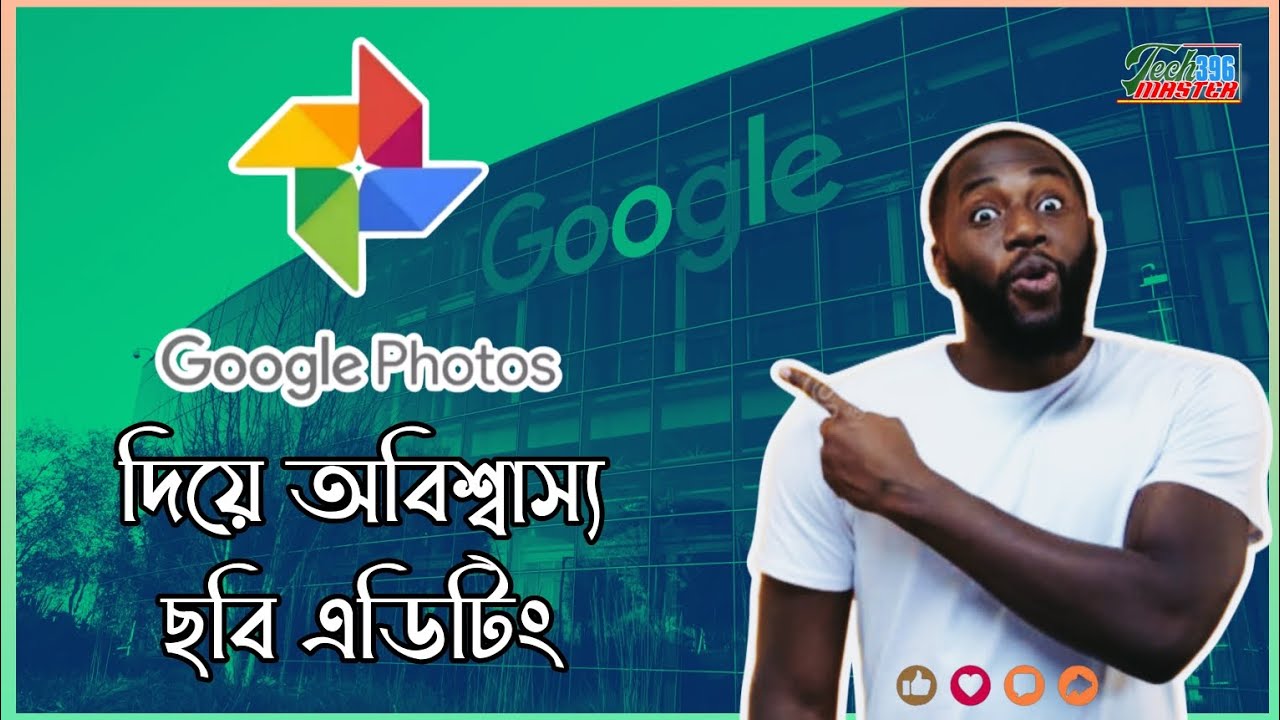 Great photo editing with Google Photos || Most people don't know about it || Tech Master 396