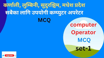 Computer operator MCQ 2079/computer MCQ/ karnali,lumbini, sudurpachim pardesh computer operator mcq