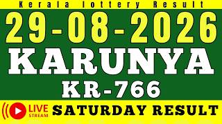 KERALA KARUNYA KR-766 KERALA LOTTERY RESULT 29.8.26 | LIVE KERALA LOTTERY RESULT TODAY. screenshot 2