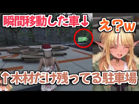 【ホロライブ切り抜き】今日も牧場シミュレーターの謎物理演算に翻弄されるフレアちゃん【不知火フレア】