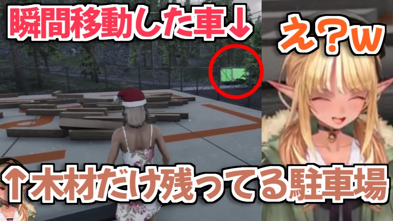 【ホロライブ切り抜き】今日も牧場シミュレーターの謎物理演算に翻弄されるフレアちゃん【不知火フレア】