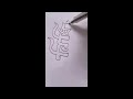 আপনার নামটি এখানে আছে কিনা দেখে নিন😊