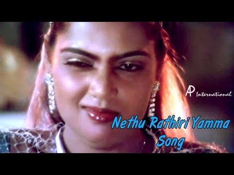 Sakalakala Vallavan - Nethu Rathiri Yamma Song