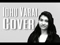 Yuvanshankar Raja | Goa - Idhu Varai | Cover By Smriti