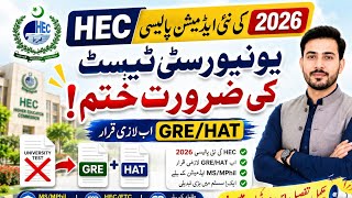 MPhil PhD Admissions 2026 | HAT/GRE Entry Test Date Announced | New Admissions Update Pakistan 2026