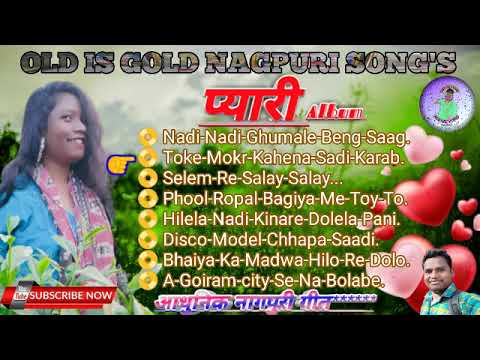 PyaariFull Album SongOLD IS GOLD NAGPURI SONGSNagpuri Nonstop SongAdhunik Nagpuri Song