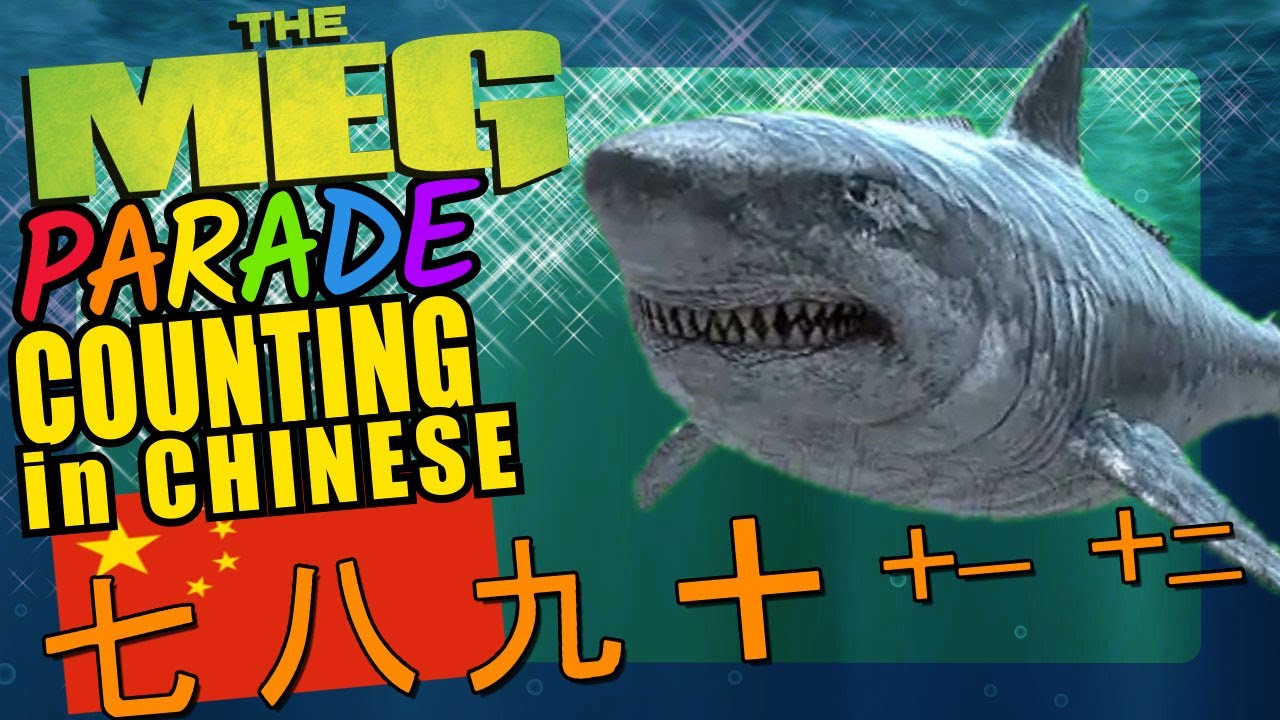 The Meg Teaching To Count 1 To 20 In Chinese Language And Numbers Video the-meg-teaching-to-count-1-to-20-in-chinese-language-and-numbers-video