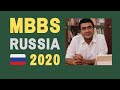 MBBS in Russia for Indian Students Top 10 Universities