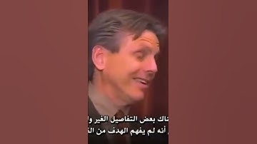 إسلام بروفيسور أمريكي-7 آيات من سورة البقرة|US Prof Converts to Islam After 7 Verses from Al-Baqarah
