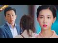 【FULL】目睹小三向丈夫深情告白,妻子心灰意冷收拾行李離開,丈夫慌了!#chinesedrama #刘恺威 #陈都灵 #中國電視劇 #movie #大陆剧 #情感