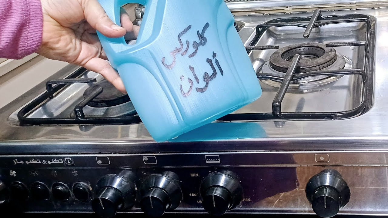 لغسيل الابيض والألوان⁉️ كلوركس الالوان ⁉️بقوة الأكسجين ‼️استعمالات لا تعد بقوة تنظيف جبارة