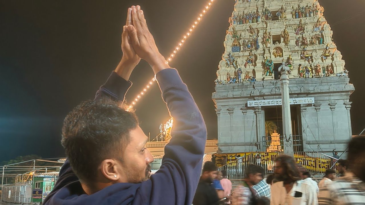 ಏಳು ಮಲೈ ಮಹದೇಶ್ವರ ಸ್ವಾಮಿಯ ದರ್ಶನ ಮಾಡಿ 