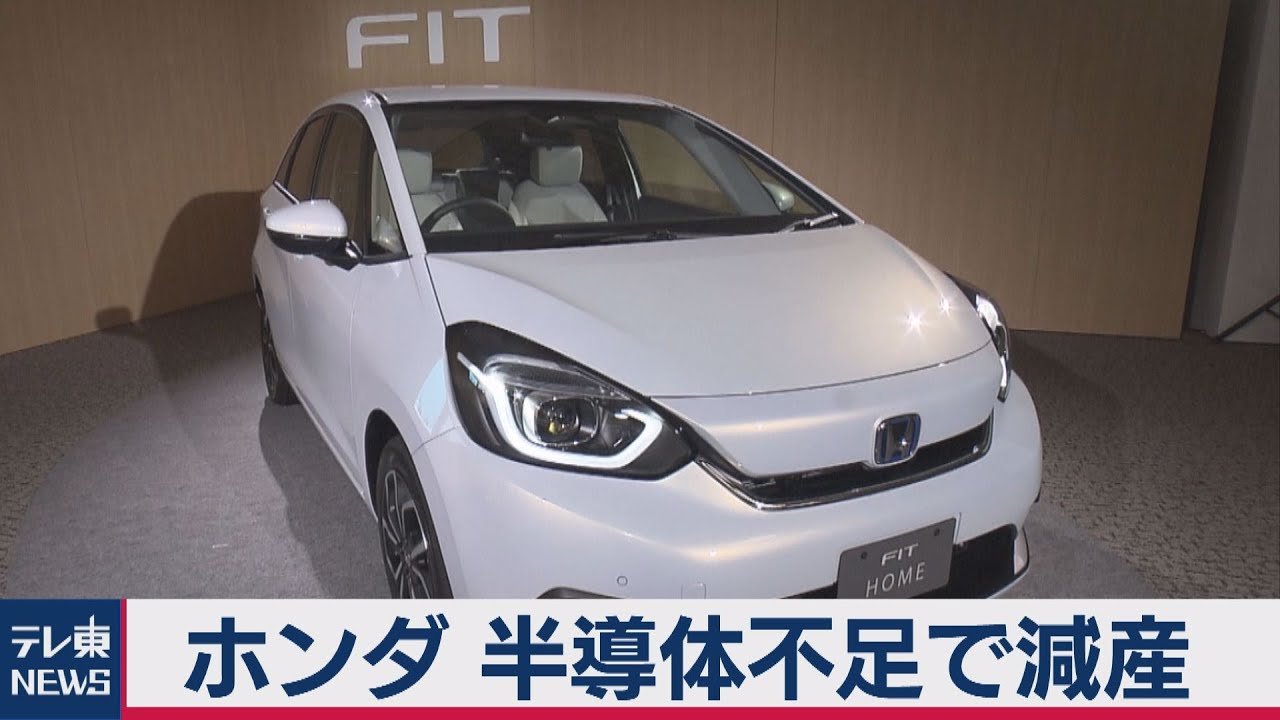 悲報 半導体供給不足により ホンダ新型n Box N Wgn N Oneが減産の対象に グレードにもよるものの やはり納期は延びている模様 Creative Trend 悲報 半導体供給不足により ホンダ新型n Box N Wgn N Oneが減産の対象に グレードにもよるものの やはり納期は延びている模様 Creative Trend