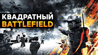Прохождение СТРИМ Лучше Battlefield 2042 BattleBit Remastered взорвал Steam ностальжи 90-х