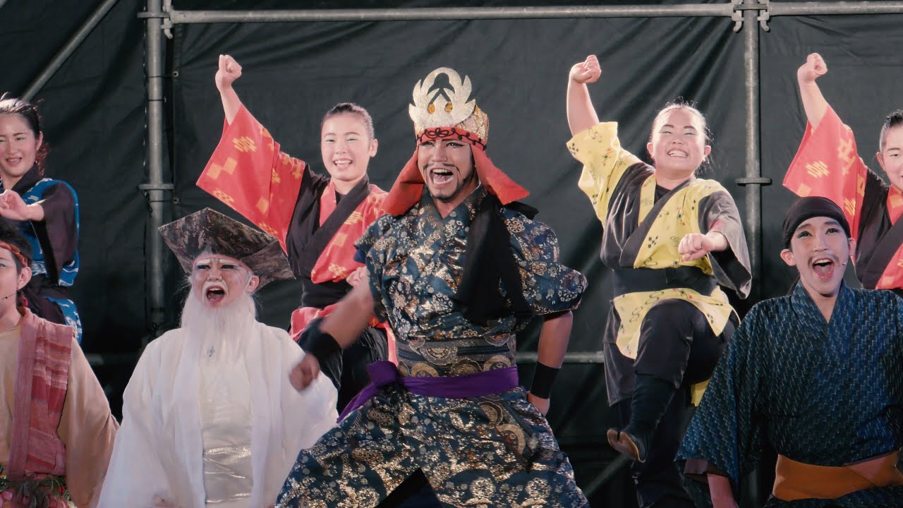 肝高の阿麻和利 うるま市新庁舎落成式典