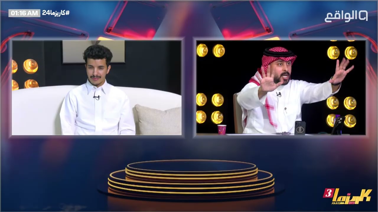 أخاف على مشاعر والديني من أجل ذلك انسحبت من الفقرة ! - مداخلة دخيل الله الحارثي كاملة | 