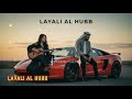 Ultimate Arabic Remix Collection 🎧 | Bass Boosted Arab Beats