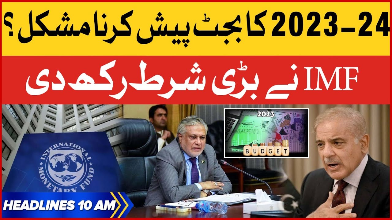 Budget 2023 2024 BOL News Headlines At 10 AM IMF Big Condition
