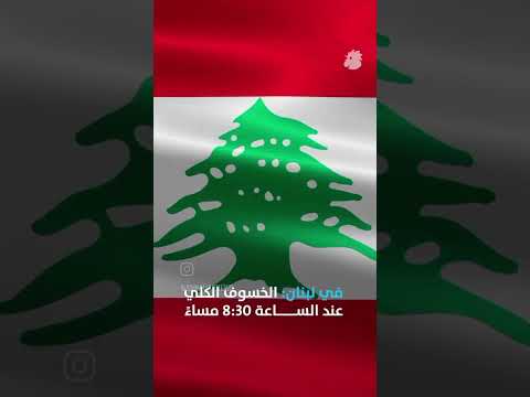 يلا يلا الكل يطلع عالبرندة